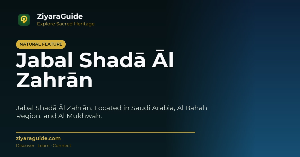 Jabal Shadā Āl Zahrān