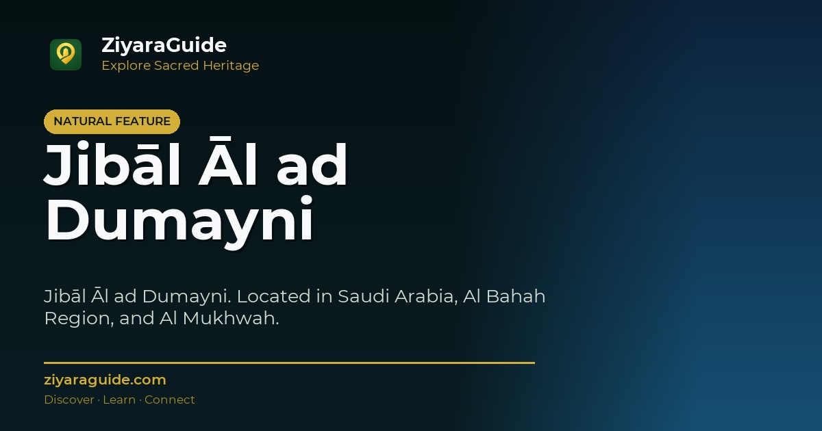 Jibāl Āl ad Dumayni