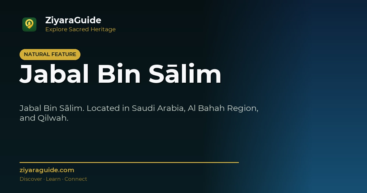 Jabal Bin Sālim