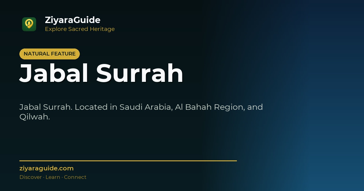 Jabal Surrah