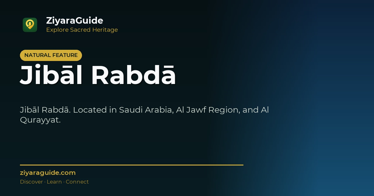 Jibāl Rabdā
