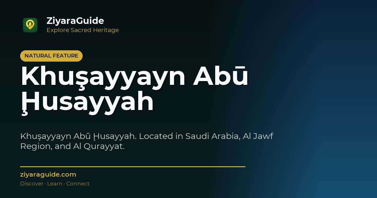 Khuşayyayn Abū Ḩusayyah