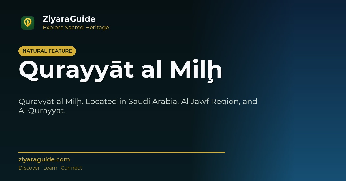 Qurayyāt al Milḩ