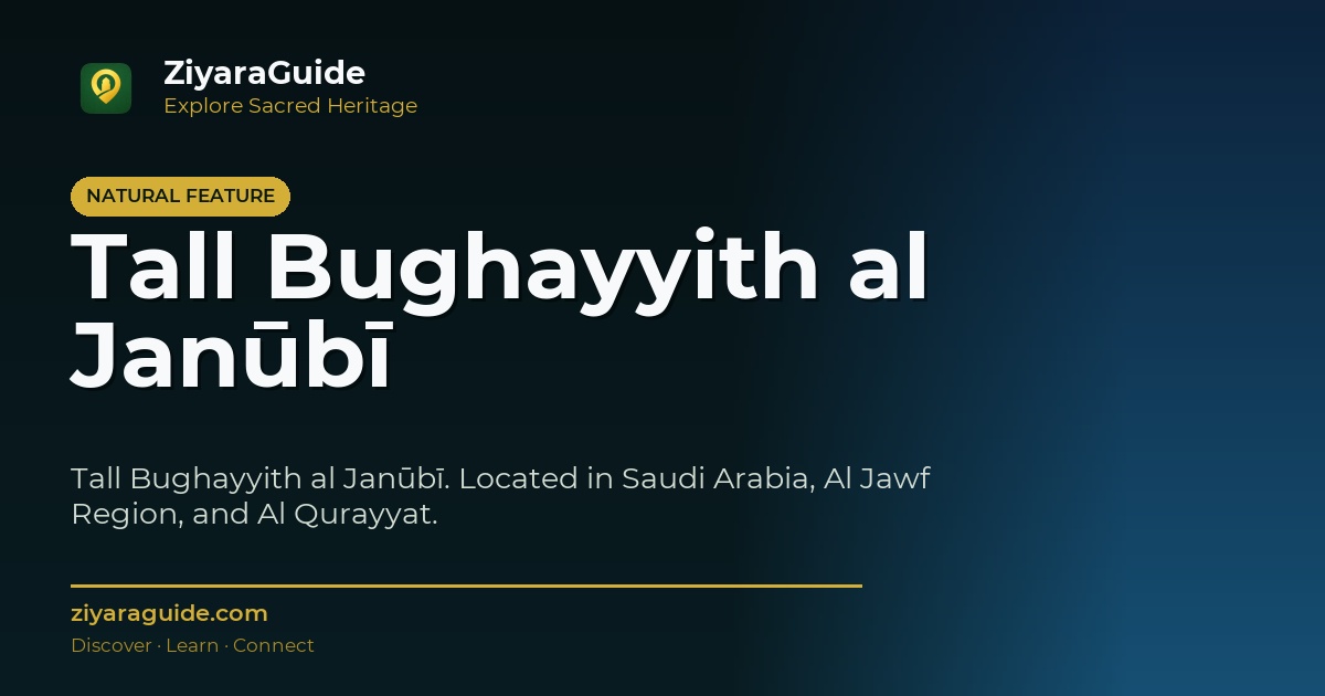 Tall Bughayyith al Janūbī