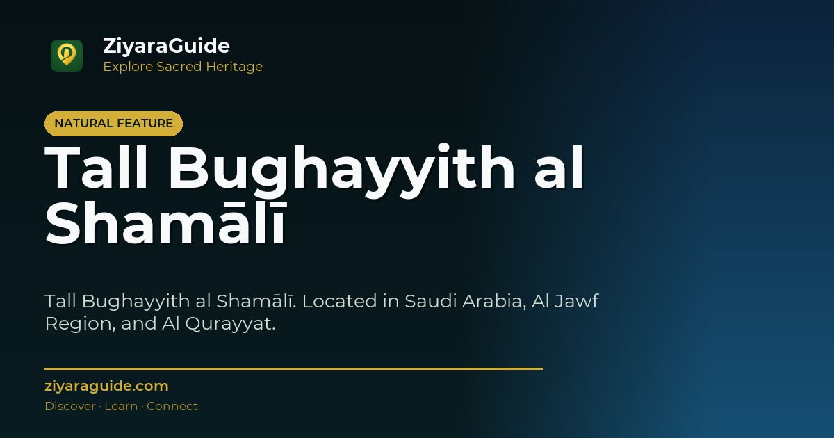 Tall Bughayyith al Shamālī