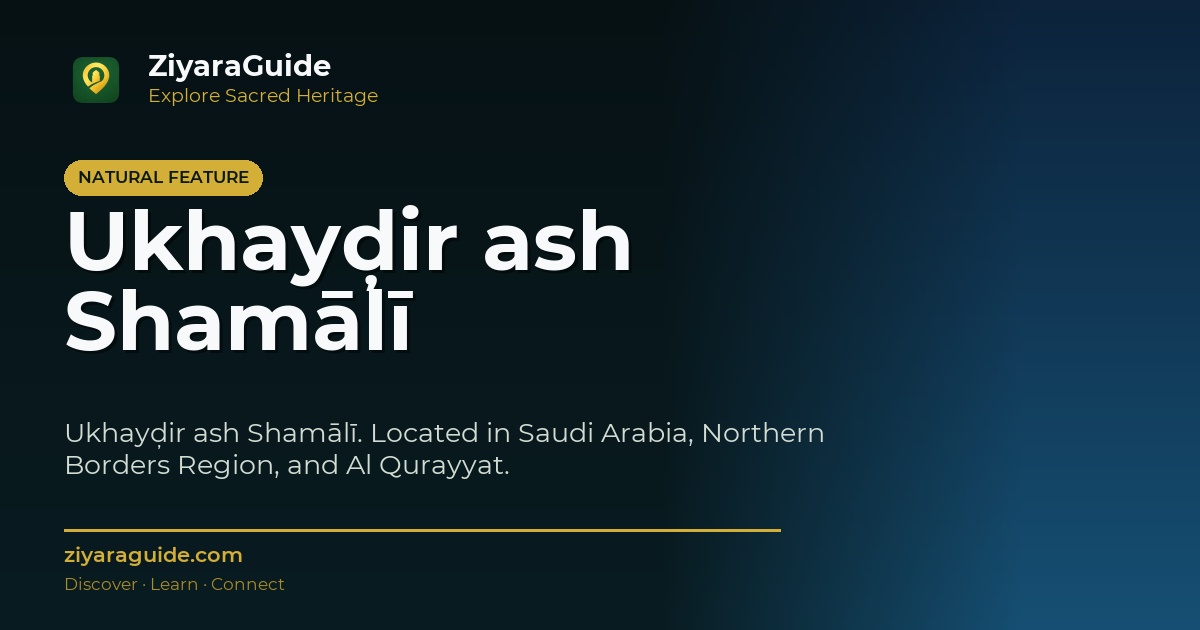 Ukhayḑir ash Shamālī