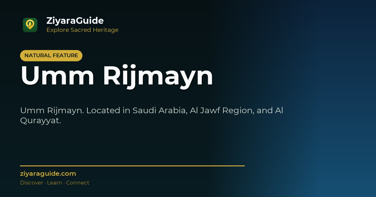 Umm Rijmayn