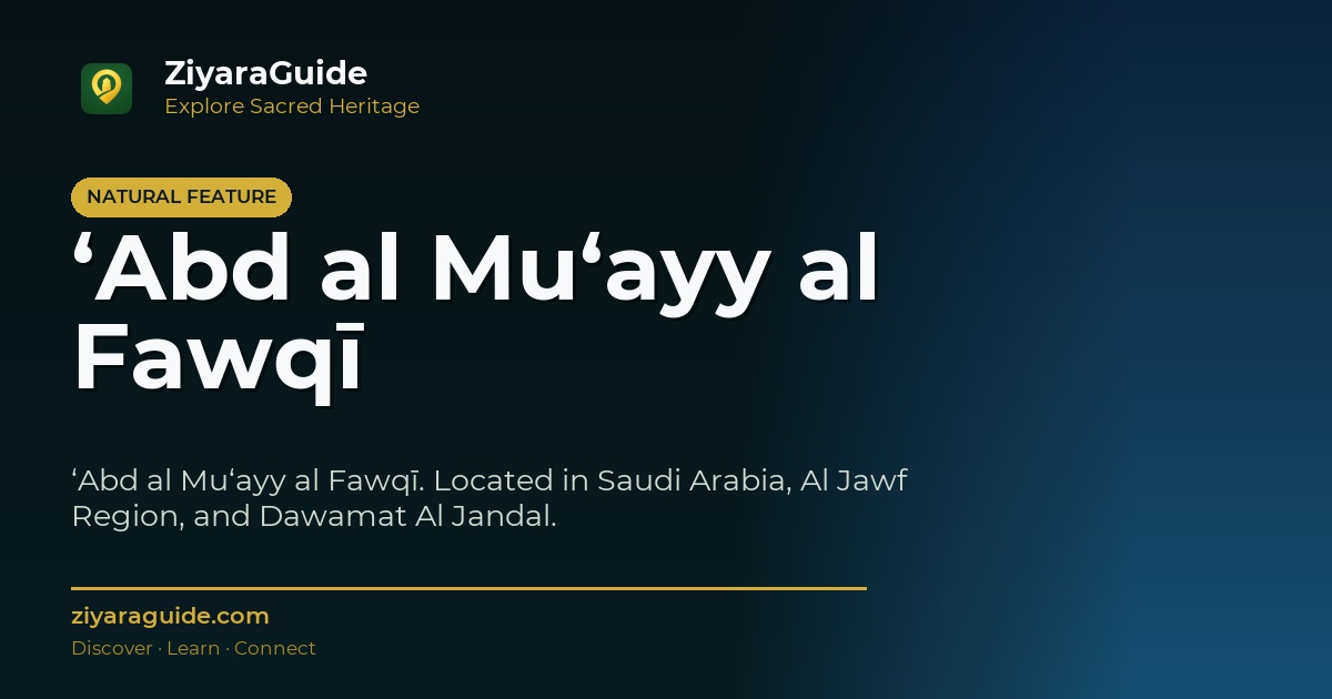 ‘Abd al Mu‘ayy al Fawqī