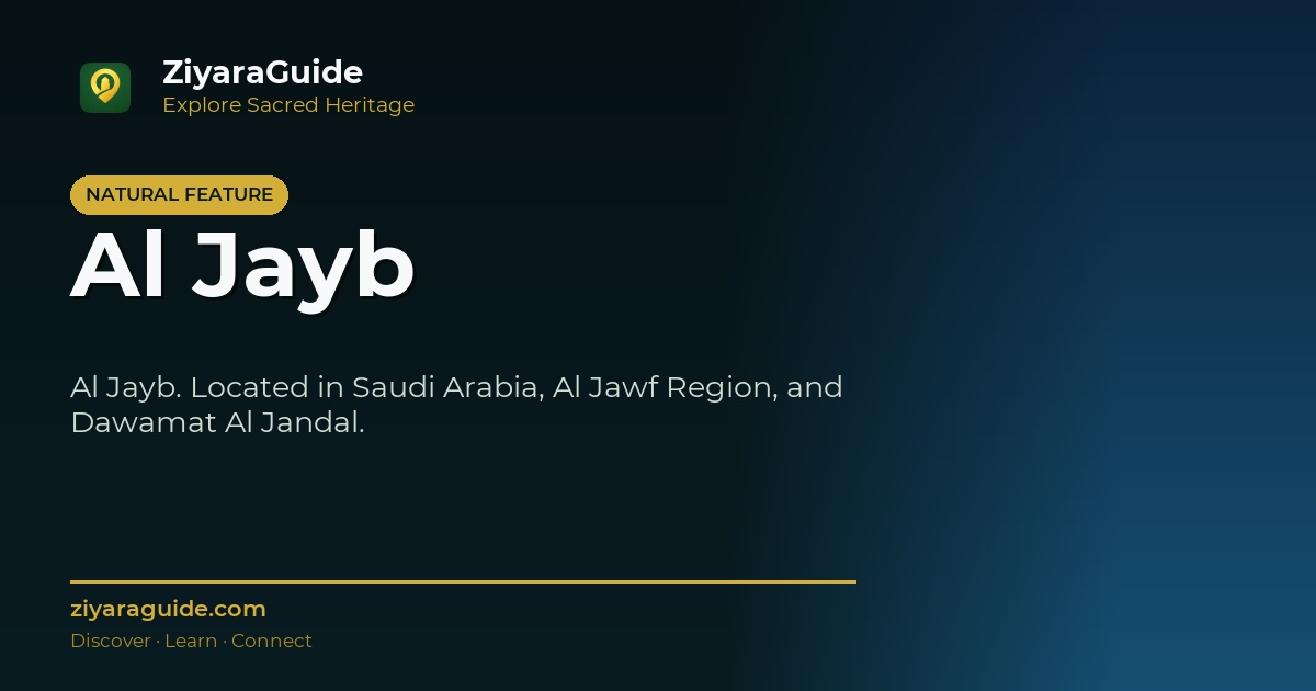 Al Jayb