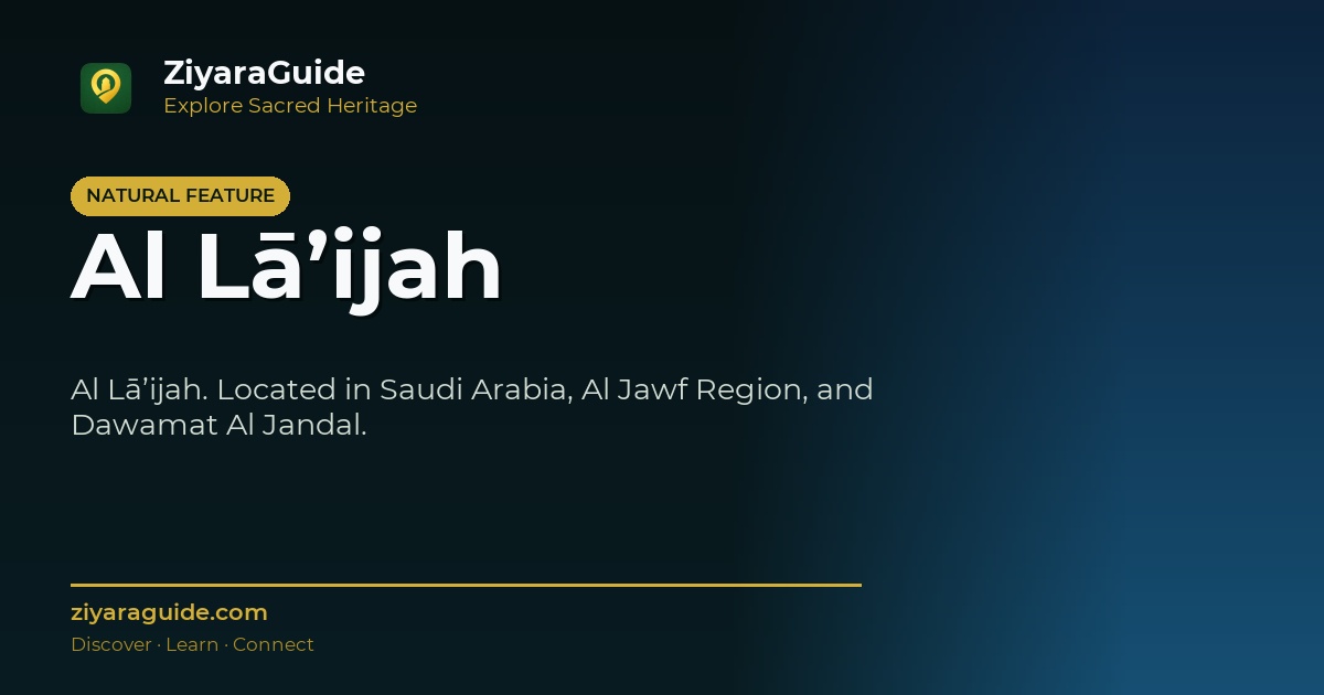Al Lā’ijah