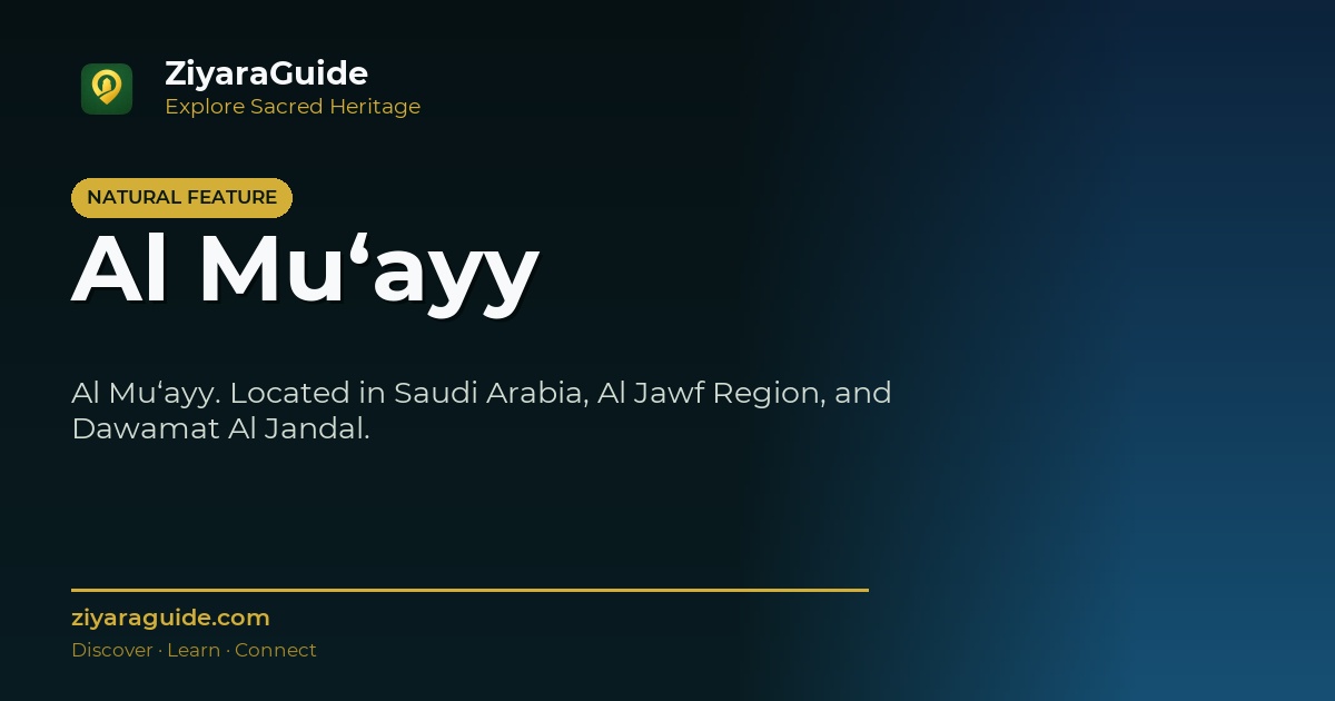 Al Mu‘ayy