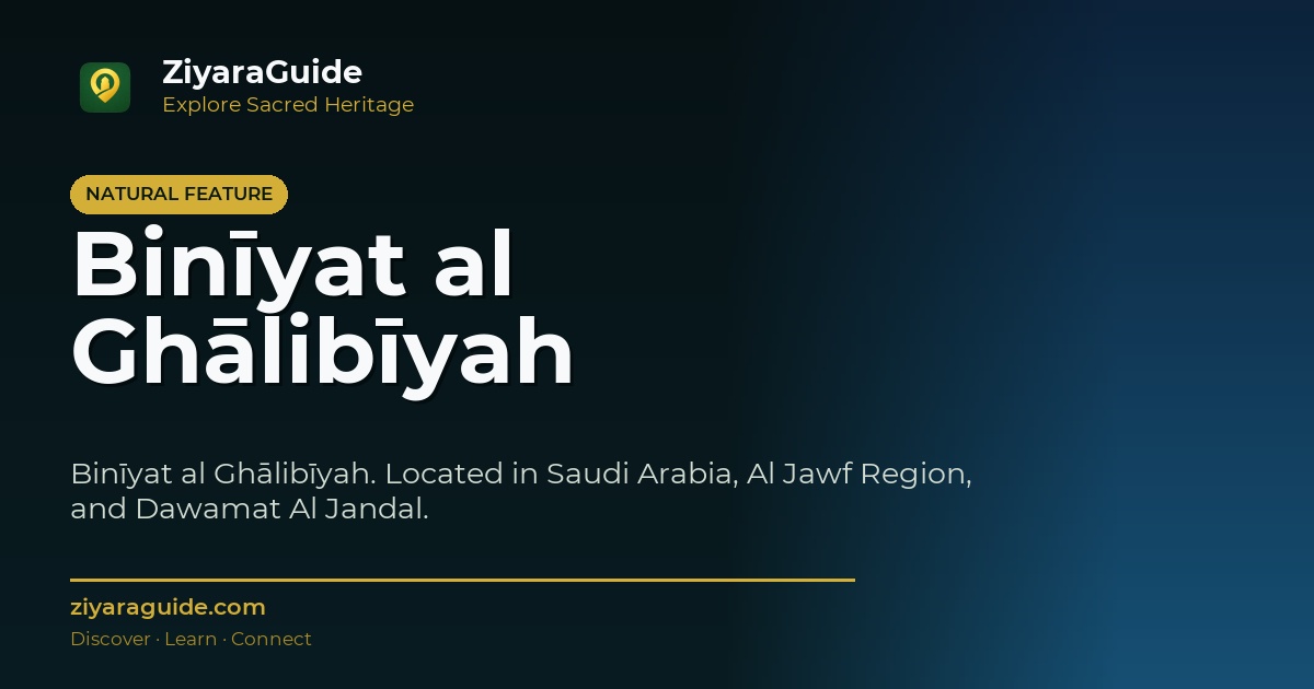 Binīyat al Ghālibīyah
