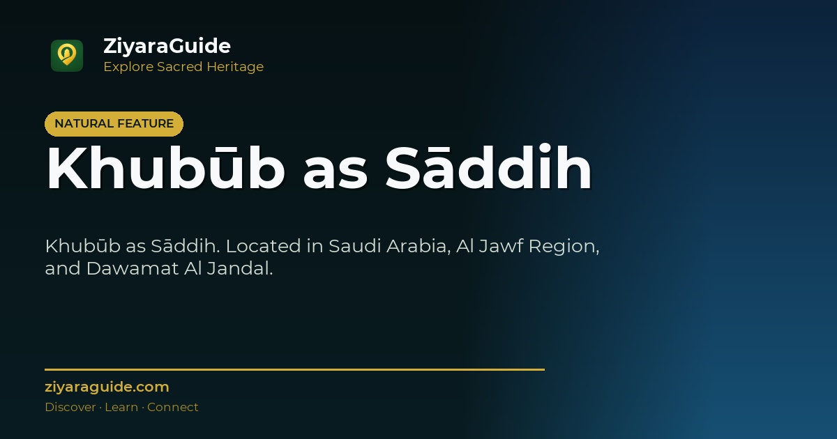 Khubūb as Sāddih