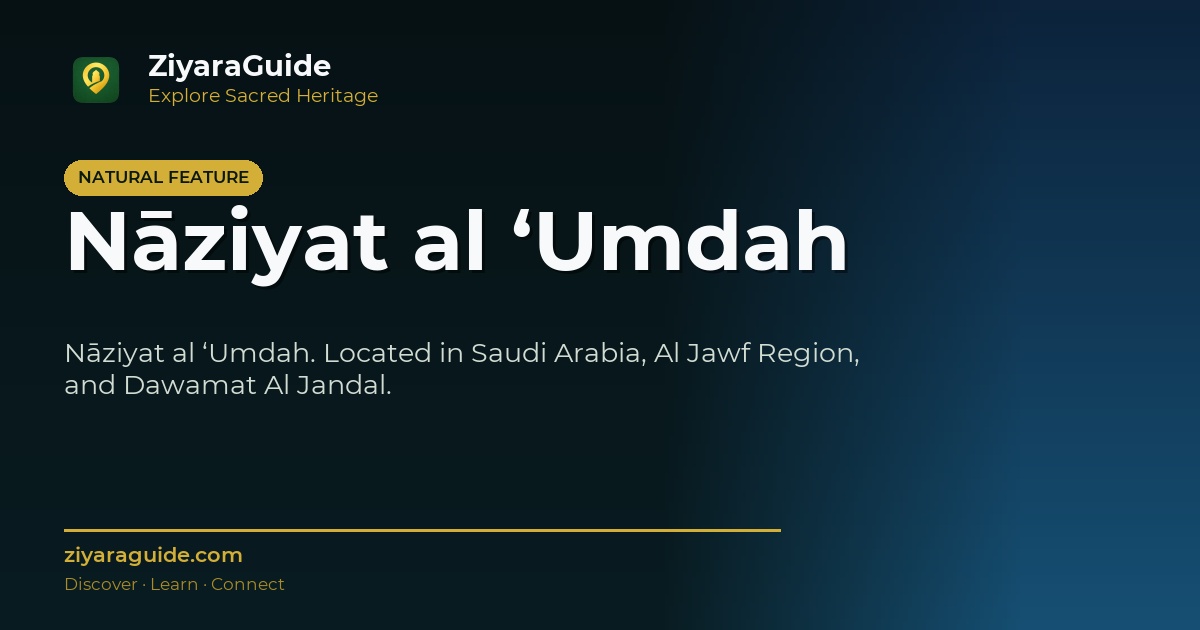 Nāziyat al ‘Umdah
