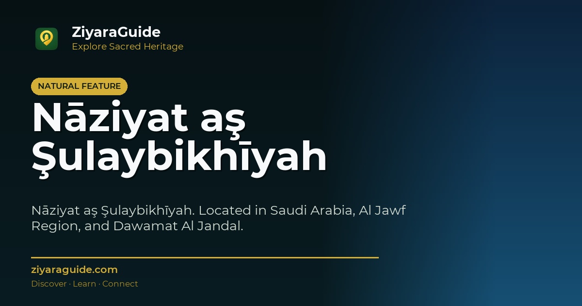 Nāziyat aş Şulaybikhīyah