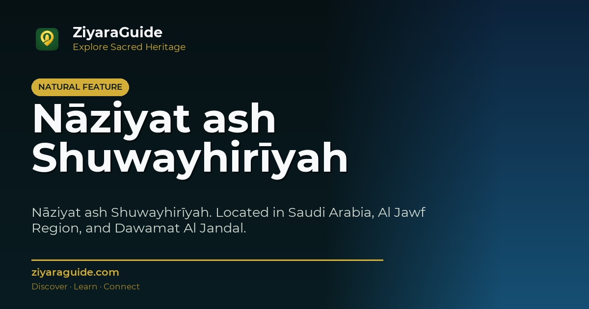 Nāziyat ash Shuwayhirīyah