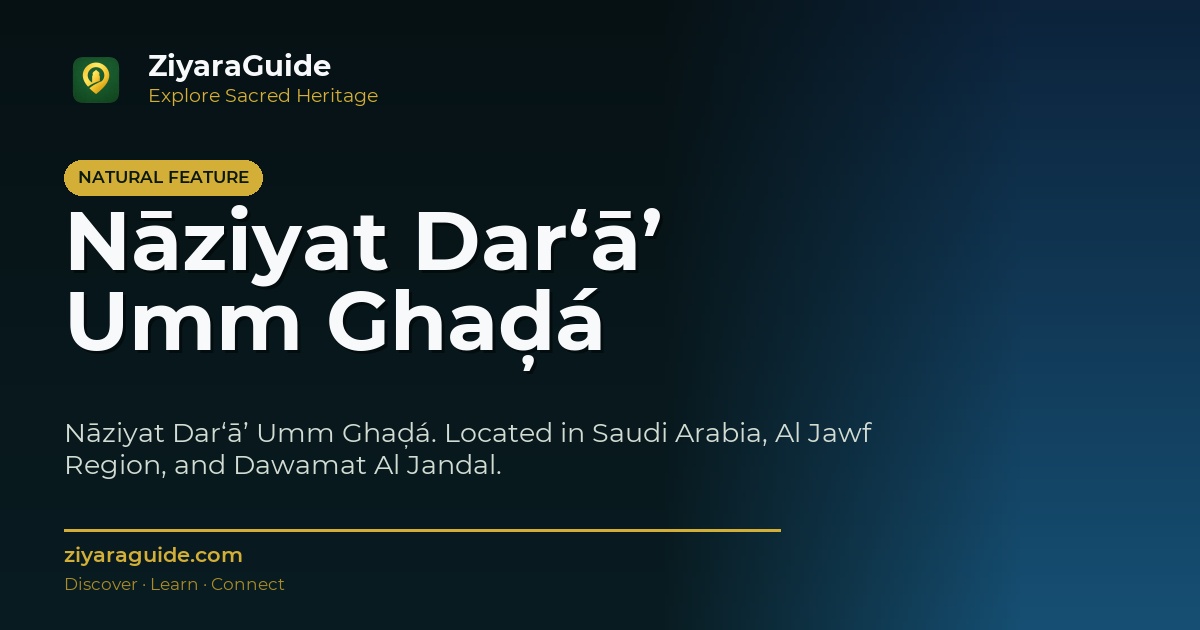 Nāziyat Dar‘ā’ Umm Ghaḑá