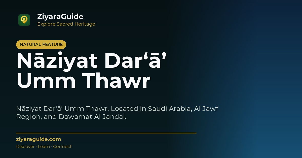 Nāziyat Dar‘ā’ Umm Thawr