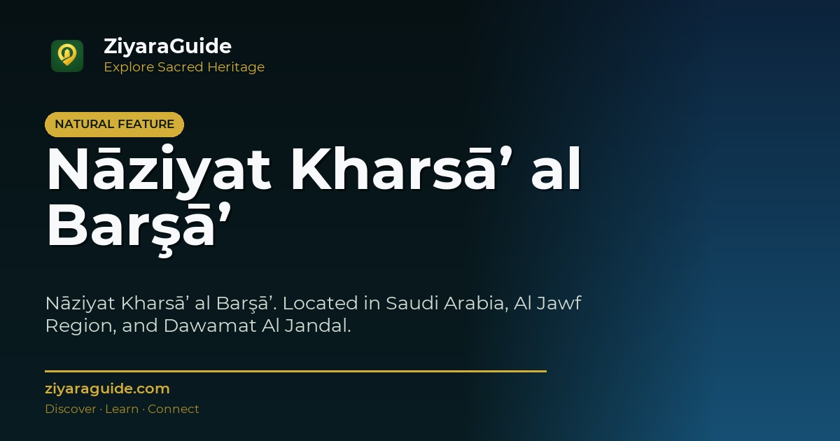 Nāziyat Kharsā’ al Barşā’