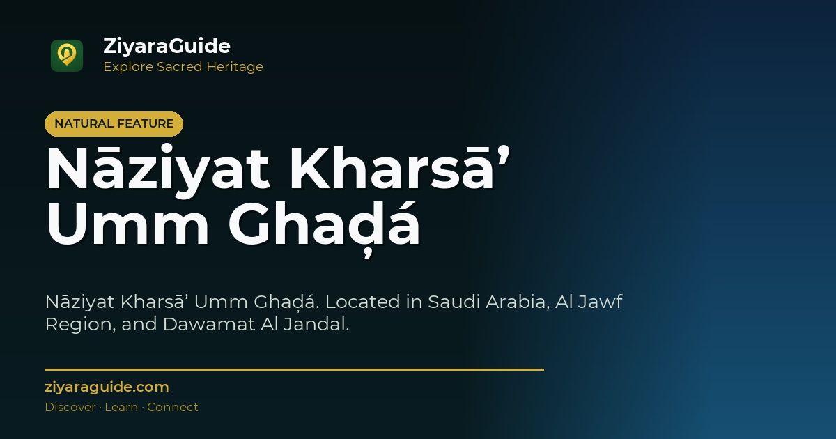 Nāziyat Kharsā’ Umm Ghaḑá