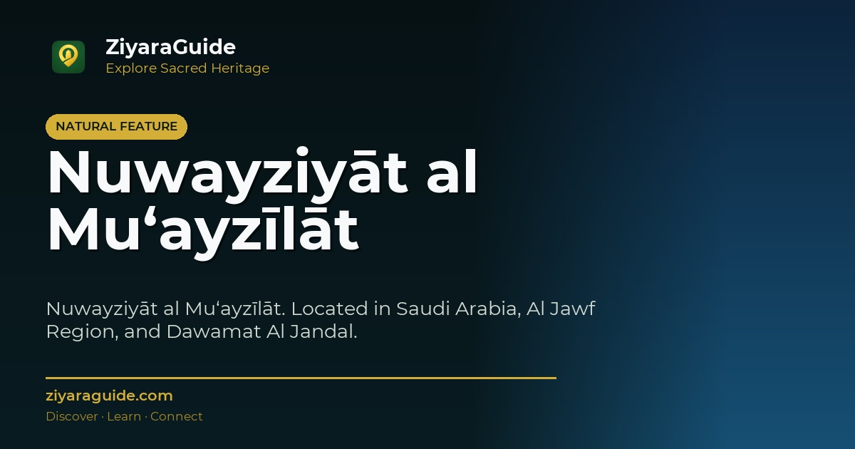 Nuwayziyāt al Mu‘ayzīlāt