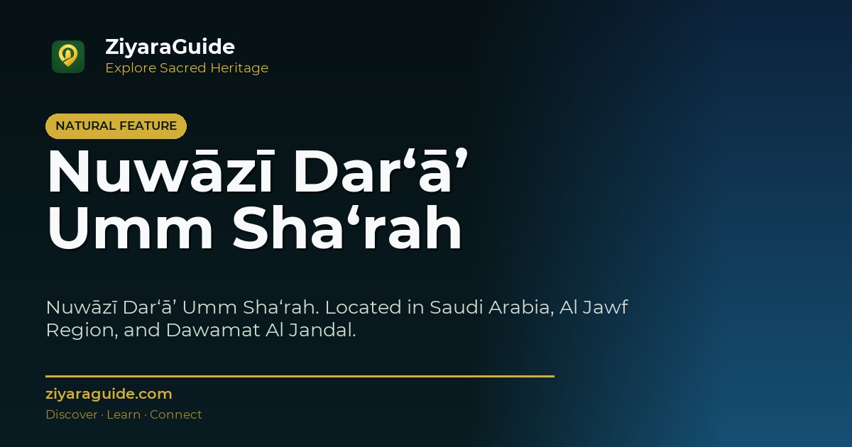 Nuwāzī Dar‘ā’ Umm Sha‘rah