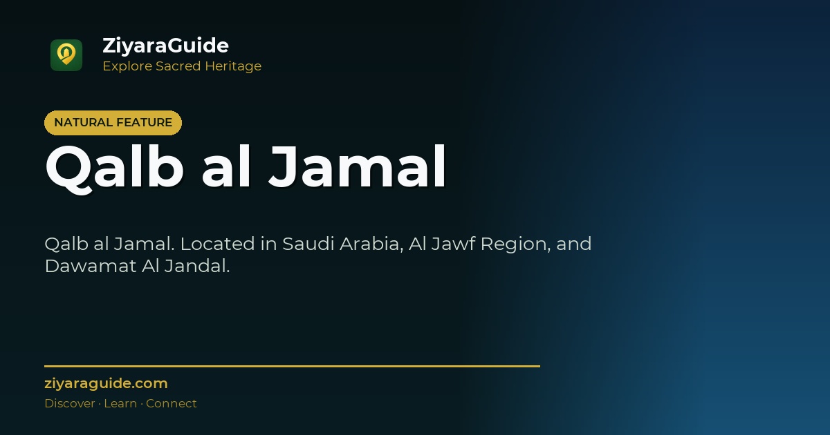 Qalb al Jamal