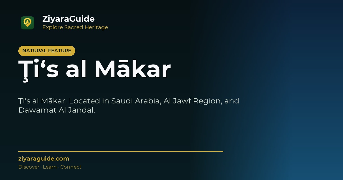 Ţi‘s al Mākar