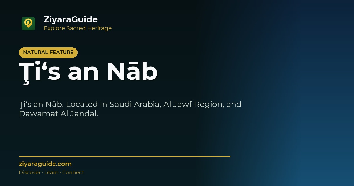Ţi‘s an Nāb