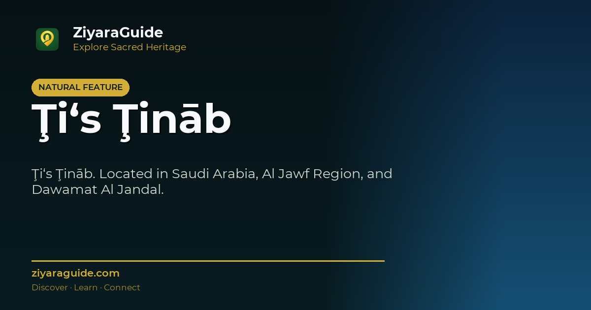 Ţi‘s Ţināb