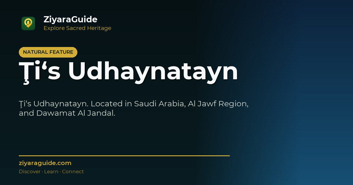 Ţi‘s Udhaynatayn