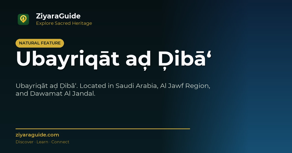 Ubayriqāt aḑ Ḑibā‘