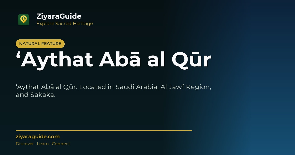 ‘Aythat Abā al Qūr