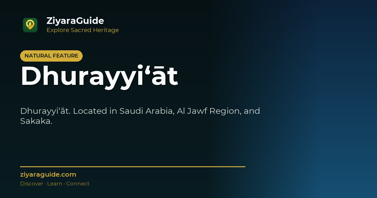 Dhurayyi‘āt