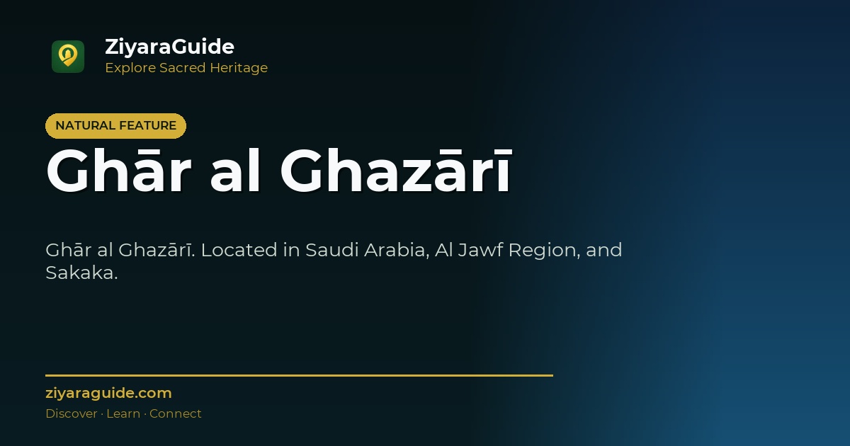 Ghār al Ghazārī
