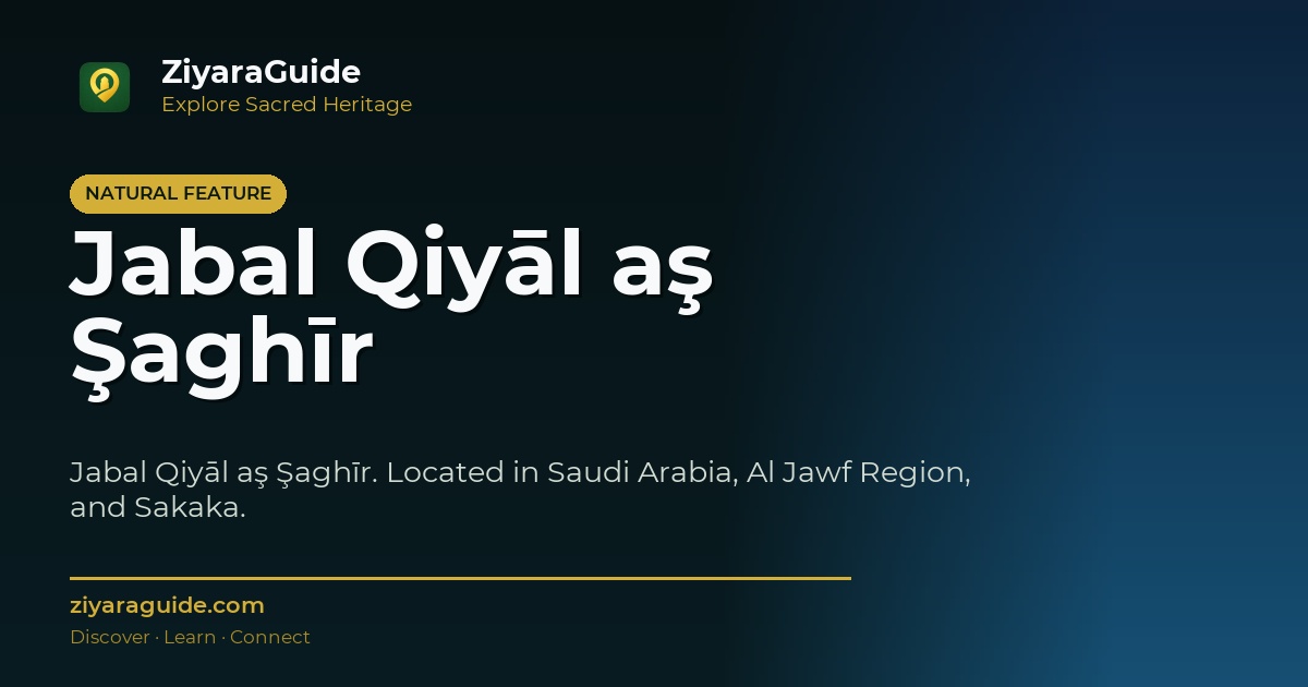 Jabal Qiyāl aş Şaghīr