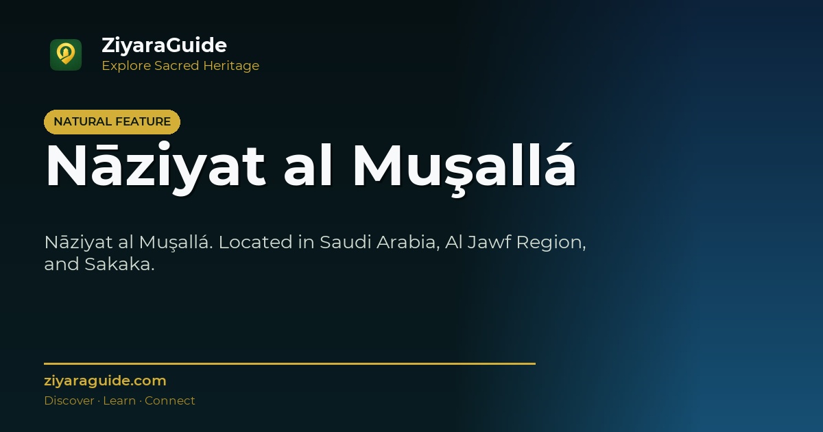 Nāziyat al Muşallá