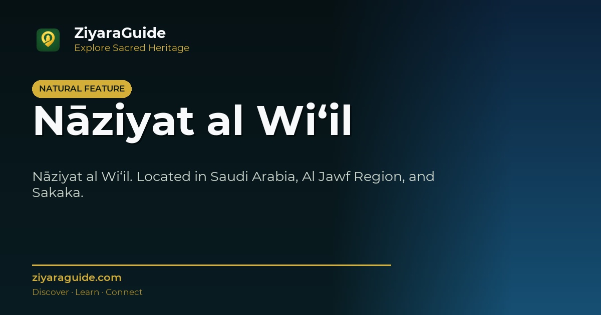 Nāziyat al Wi‘il