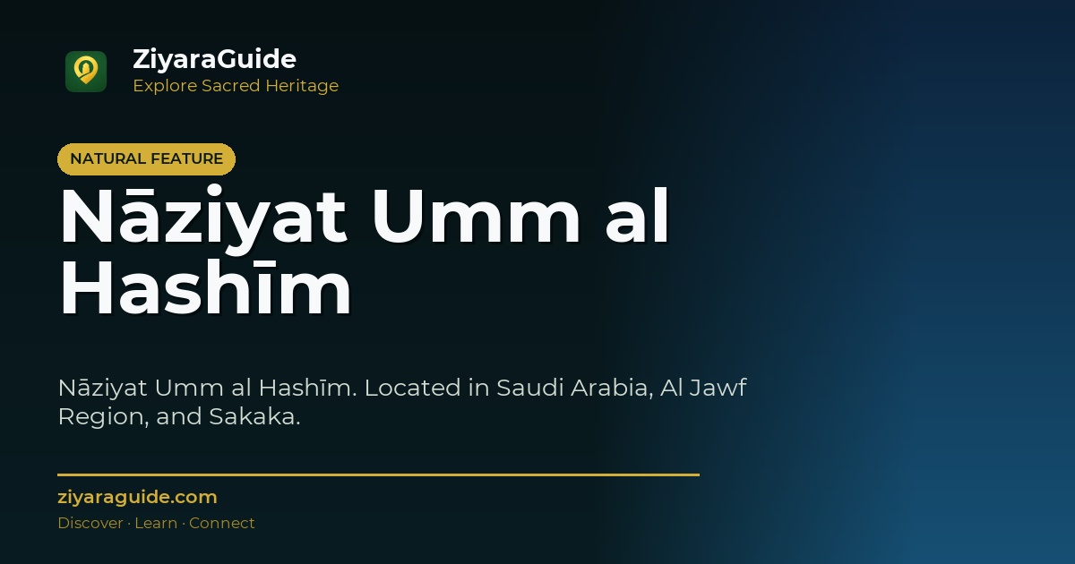 Nāziyat Umm al Hashīm