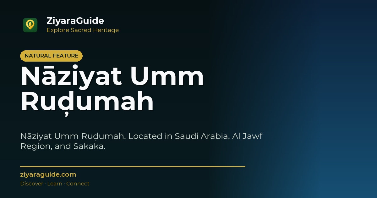 Nāziyat Umm Ruḑumah