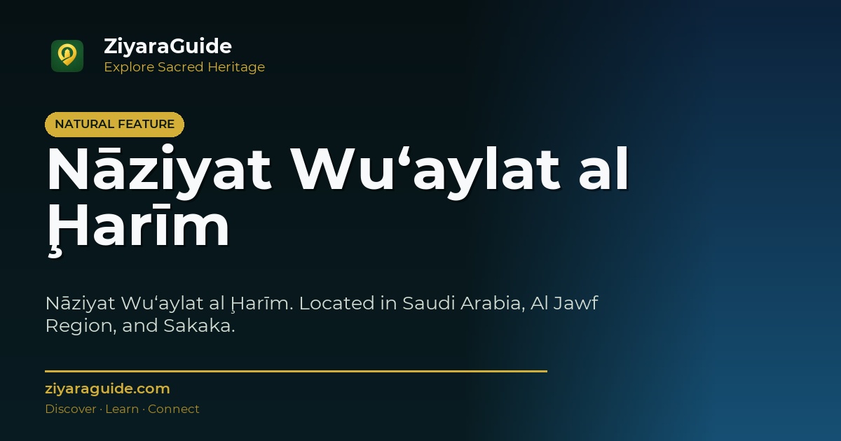 Nāziyat Wu‘aylat al Ḩarīm