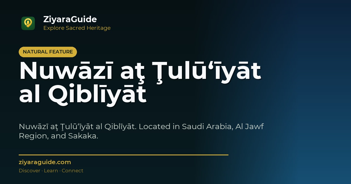 Nuwāzī aţ Ţulū‘īyāt al Qiblīyāt