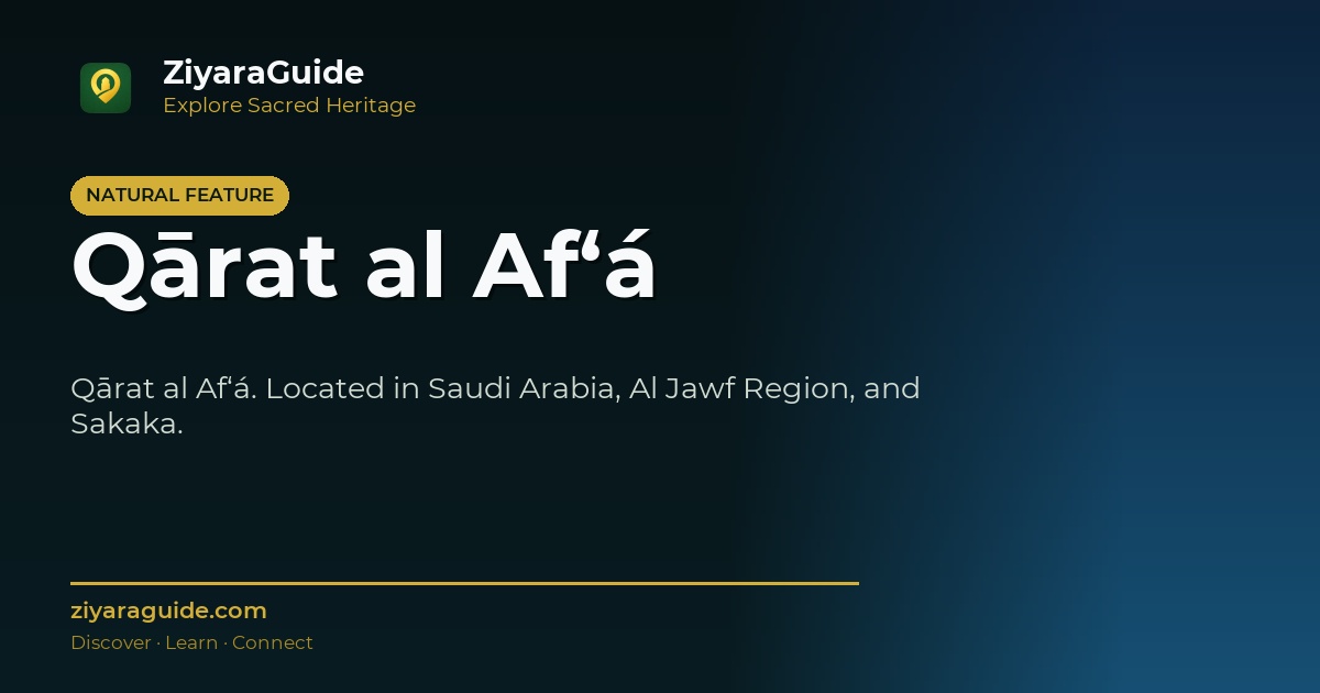 Qārat al Af‘á