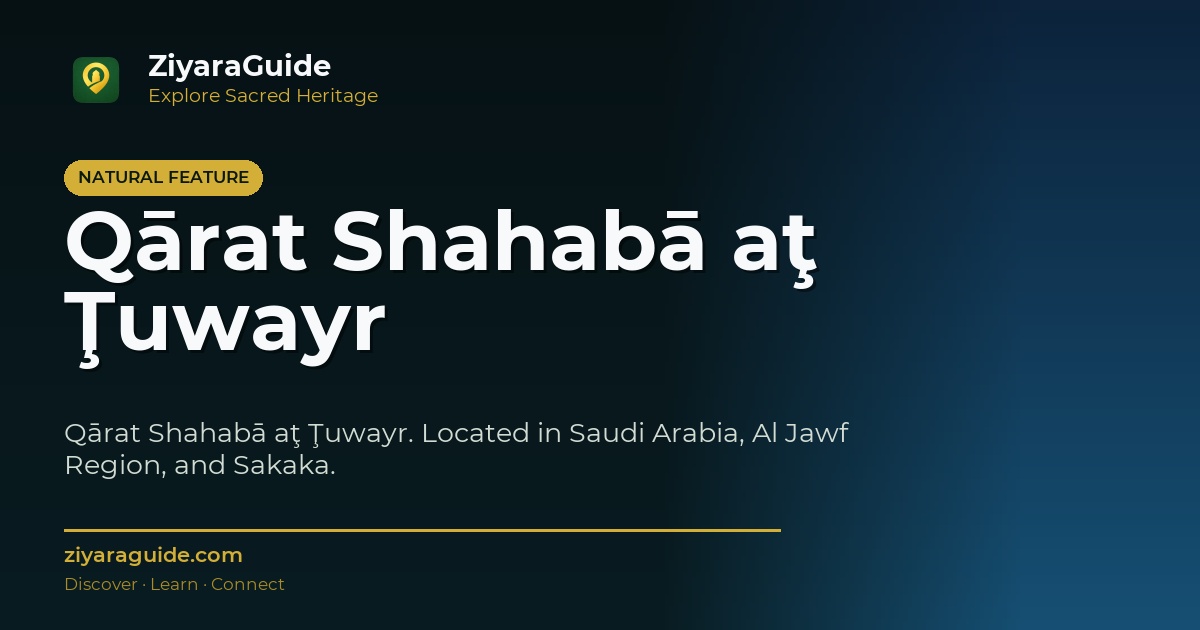 Qārat Shahabā aţ Ţuwayr