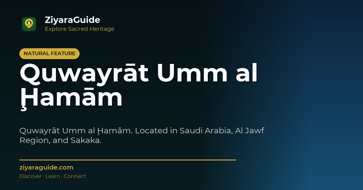 Quwayrāt Umm al Ḩamām