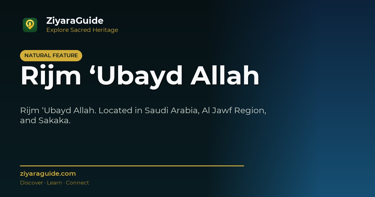 Rijm ‘Ubayd Allah