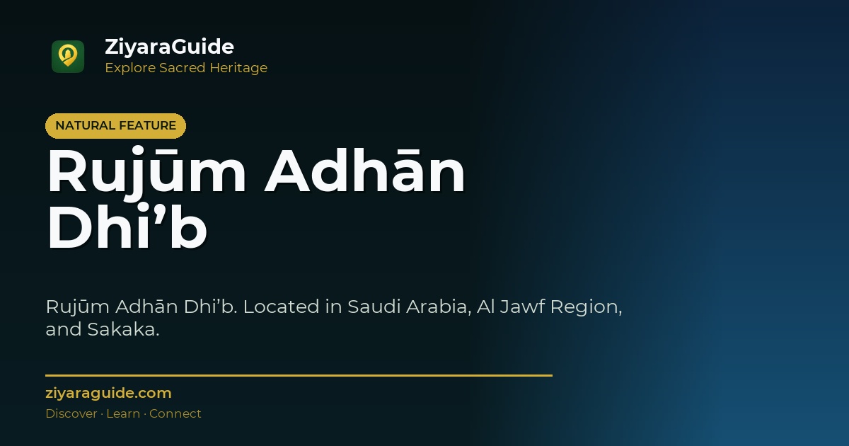 Rujūm Adhān Dhi’b