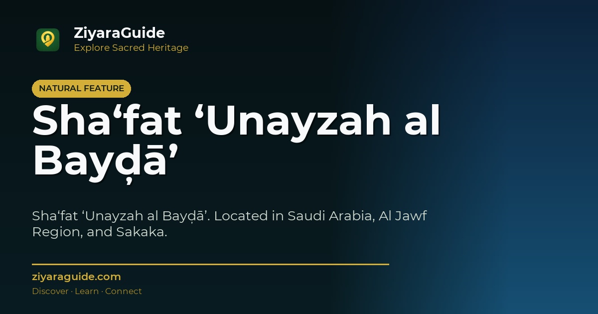 Sha‘fat ‘Unayzah al Bayḑā’