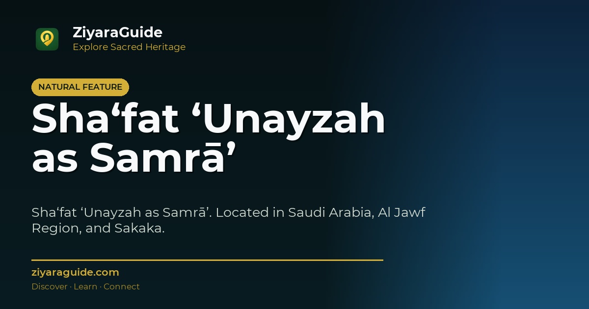 Sha‘fat ‘Unayzah as Samrā’
