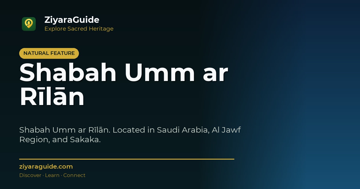 Shabah Umm ar Rīlān